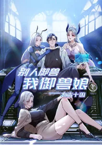 哥布林巢穴 短篇集 封面